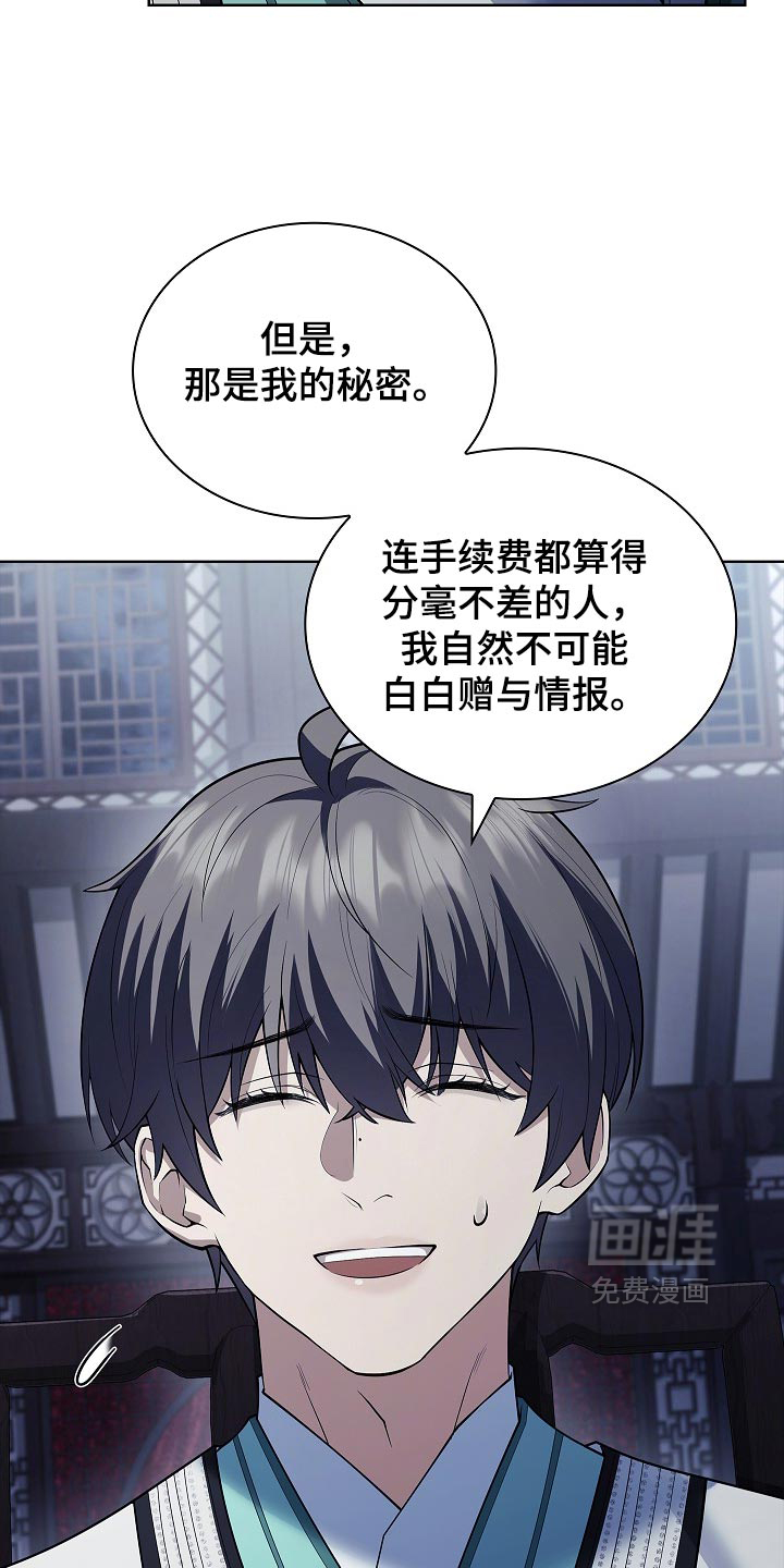 第41话32