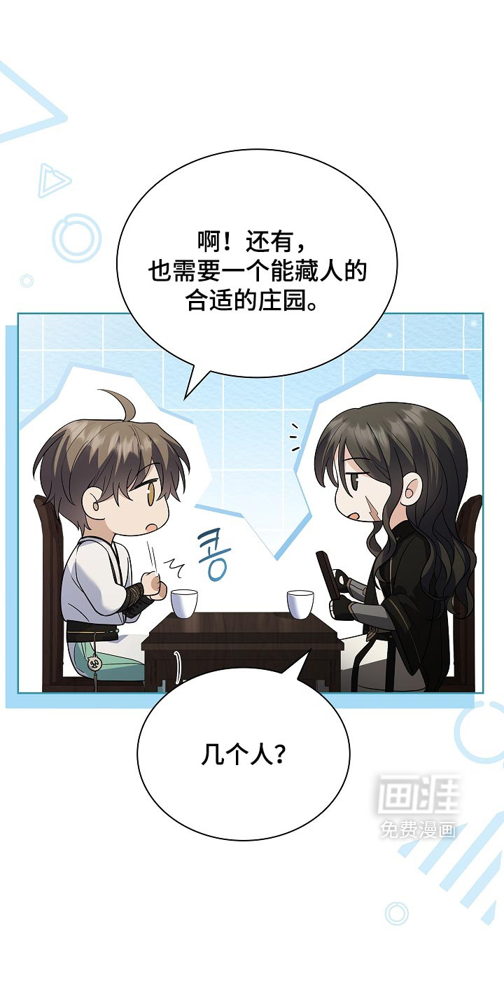 第41话5
