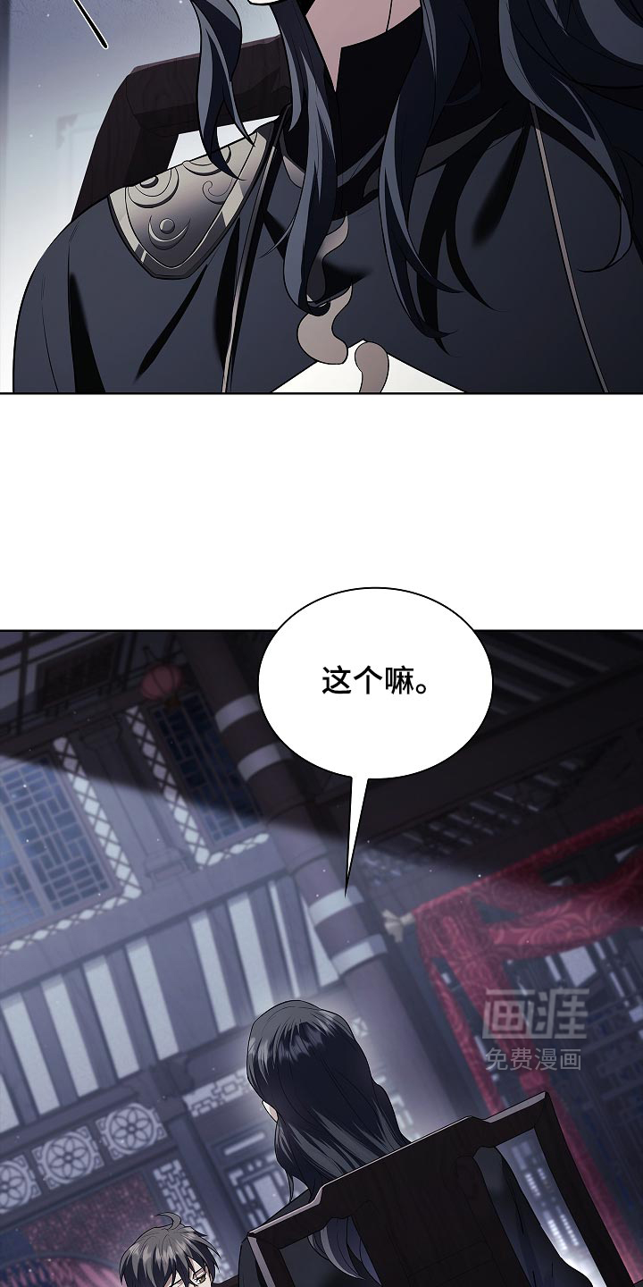 第41话38