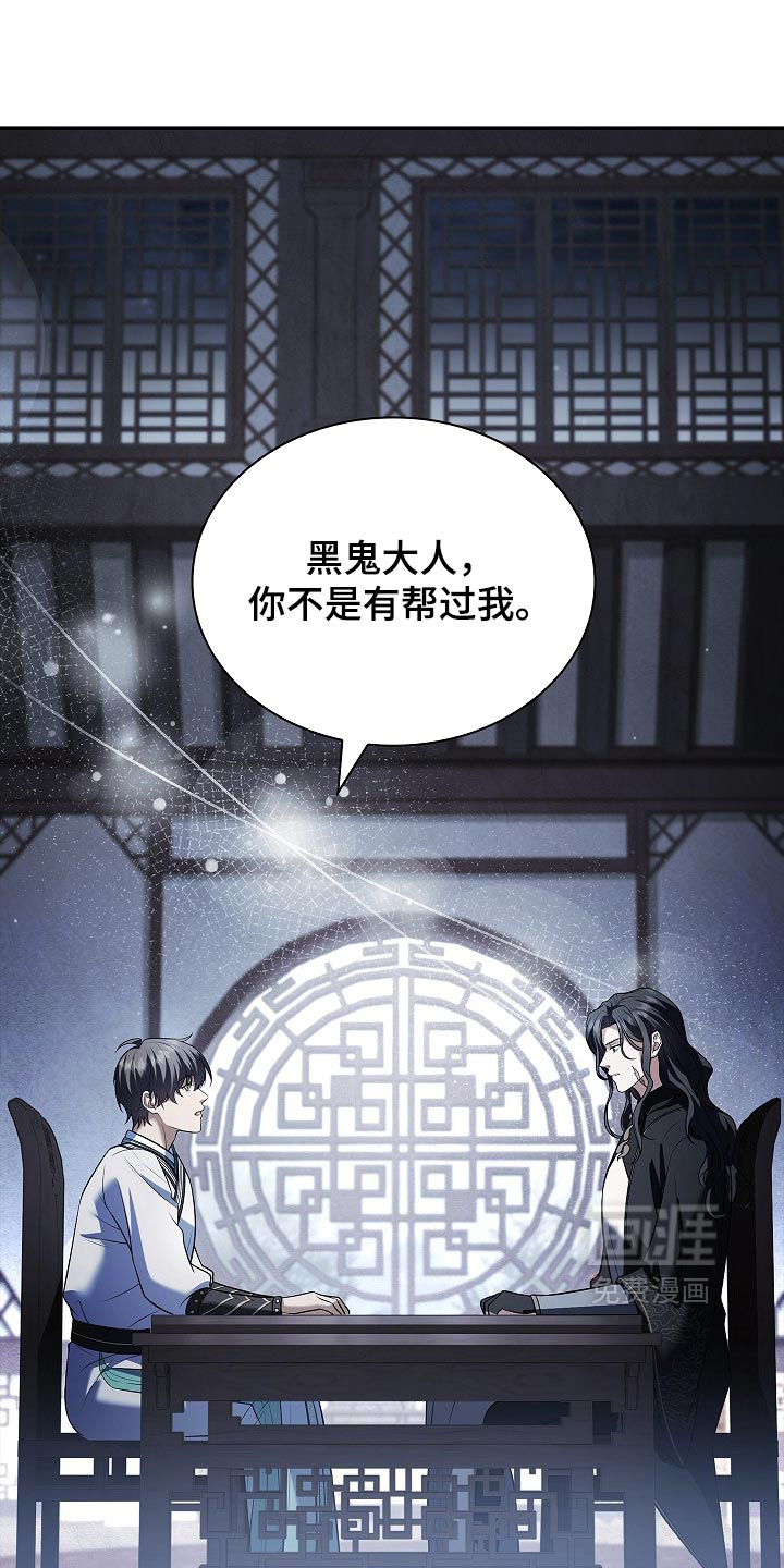 第41话17