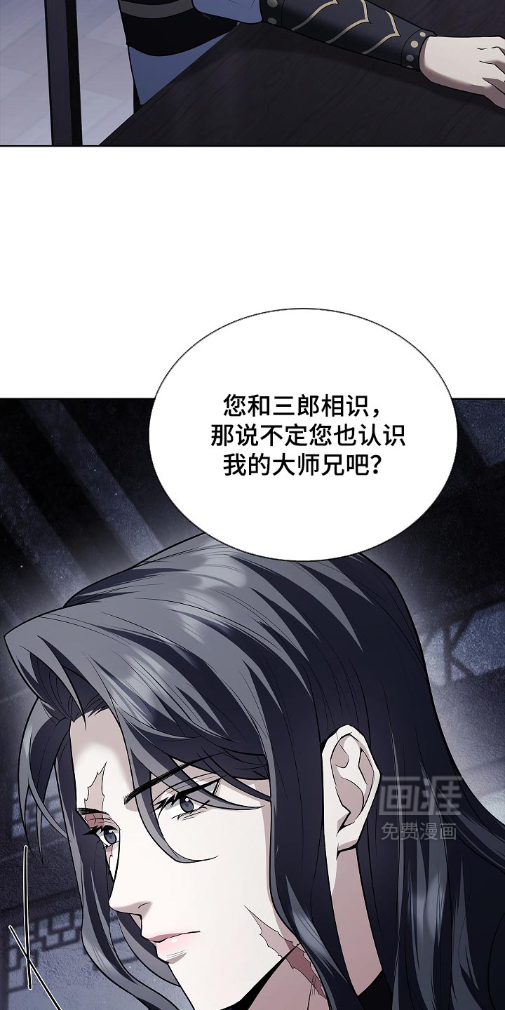 第41话37