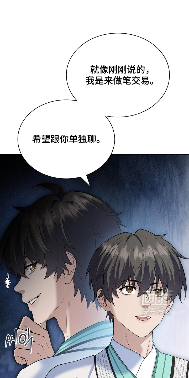 第40话24