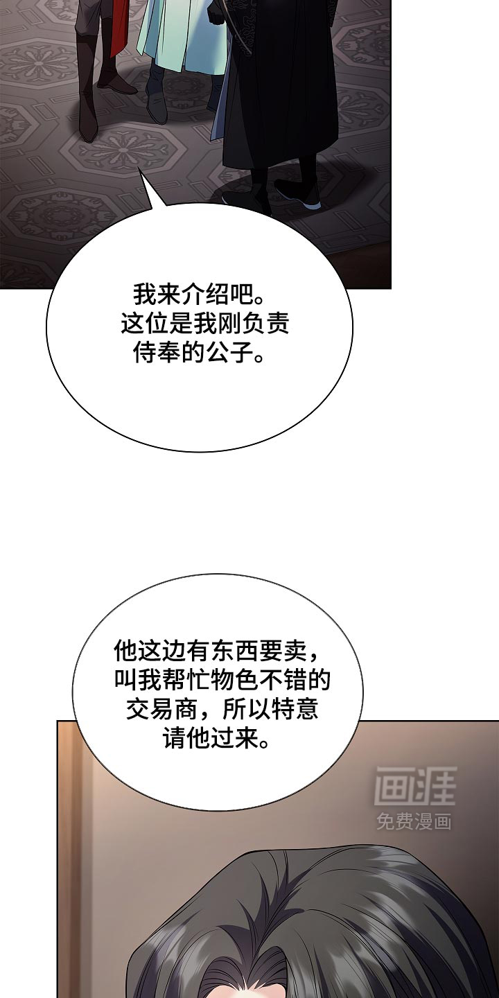 第40话20