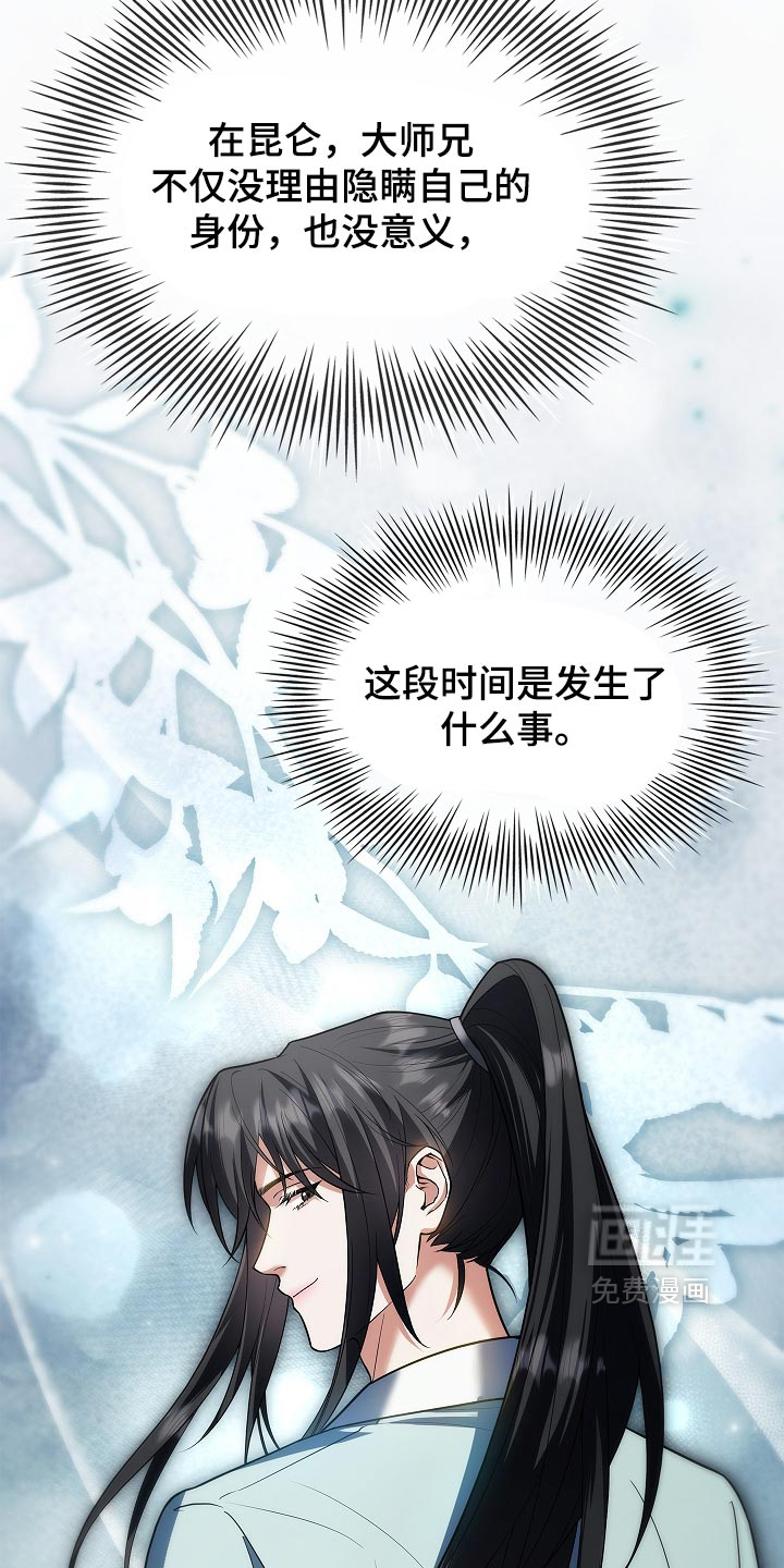 第40话35