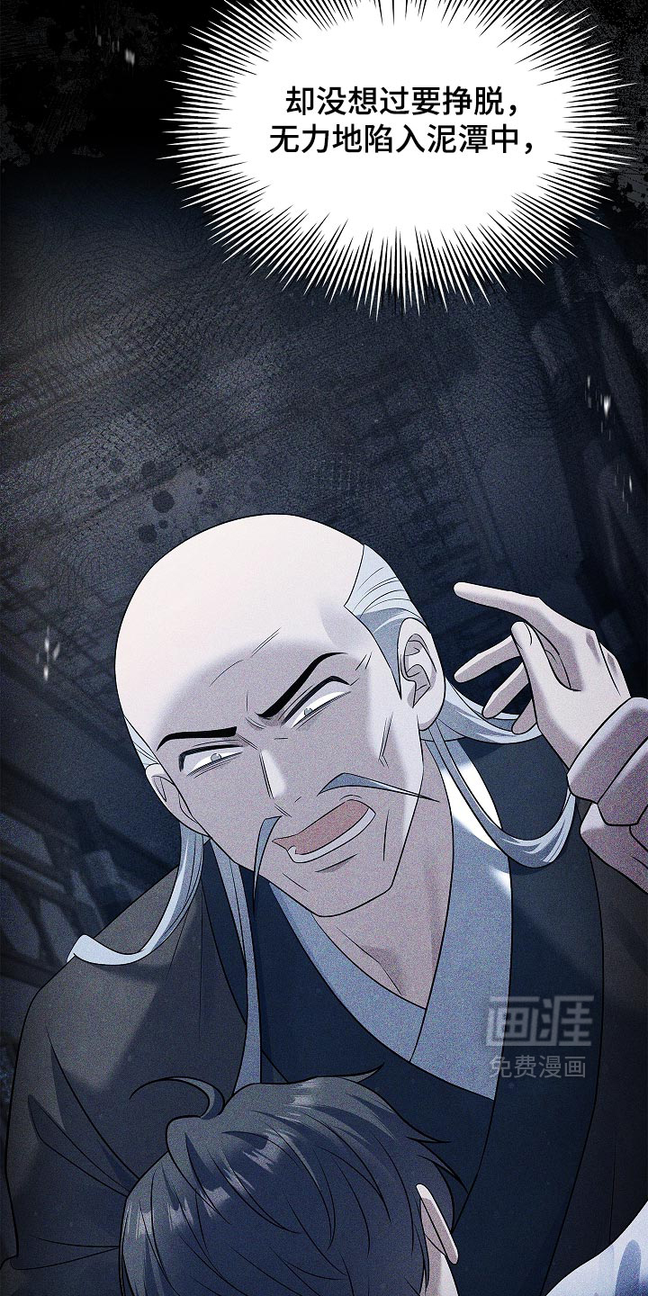 第40话5