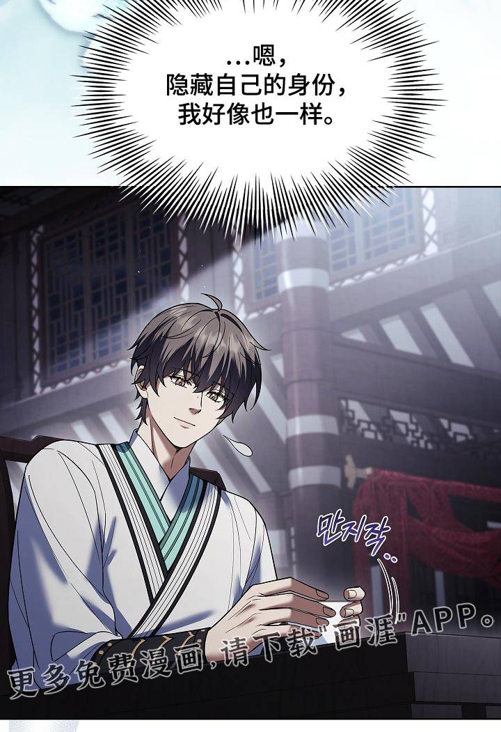 第40话37