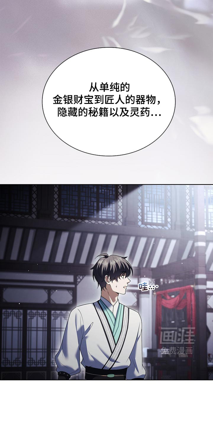 第40话30