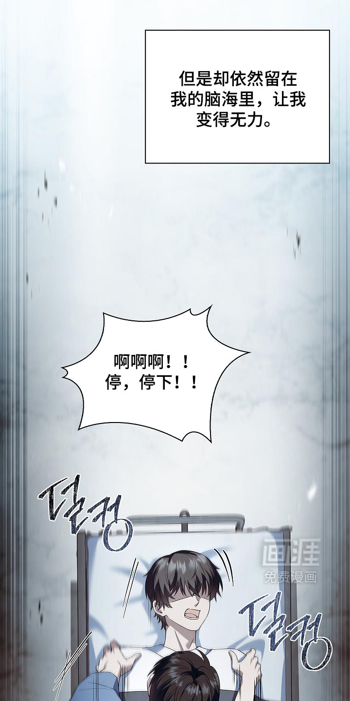第40话2