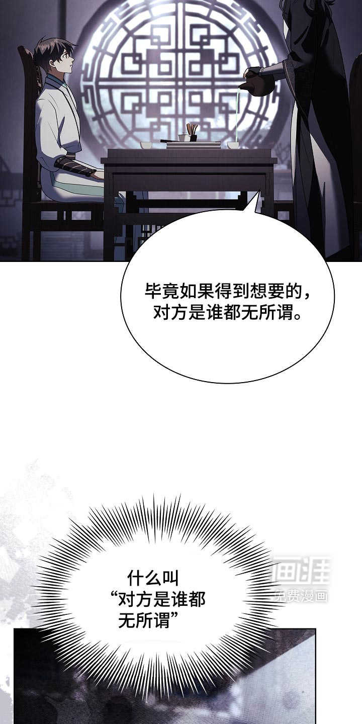第40话33