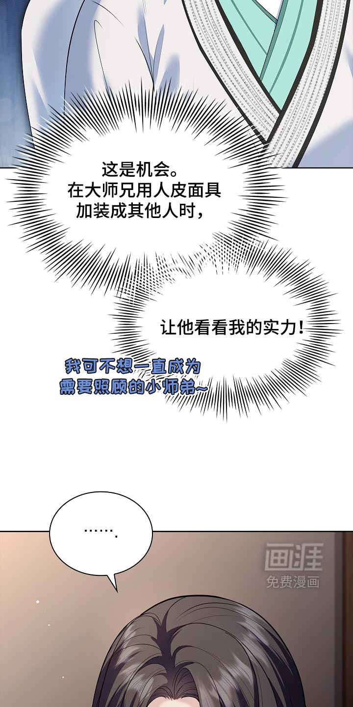 第40话25