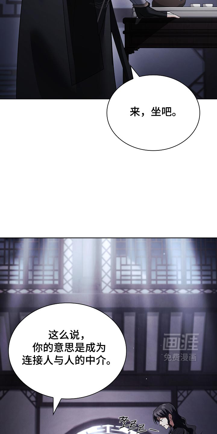 第40话32
