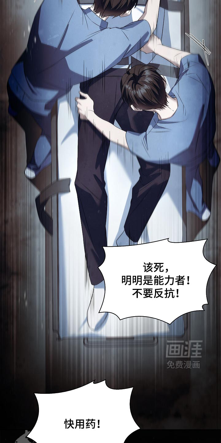 第40话3