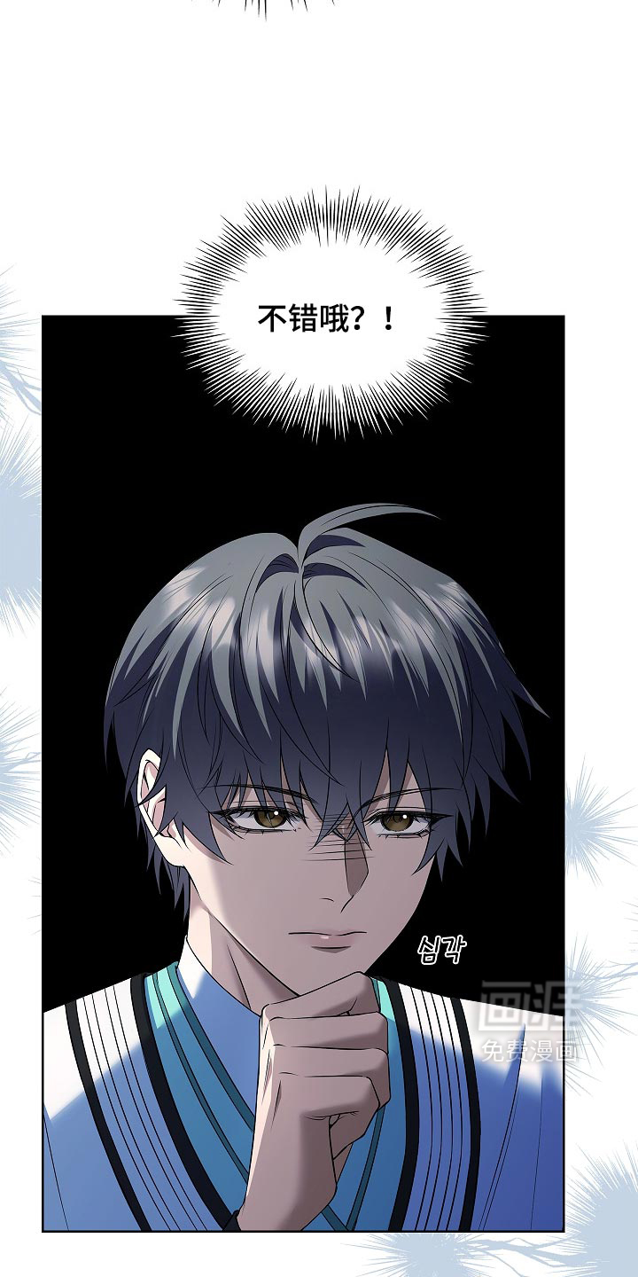 第40话14