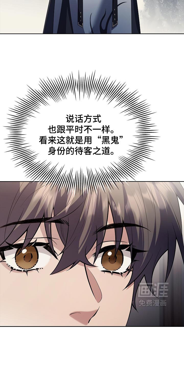 第40话23