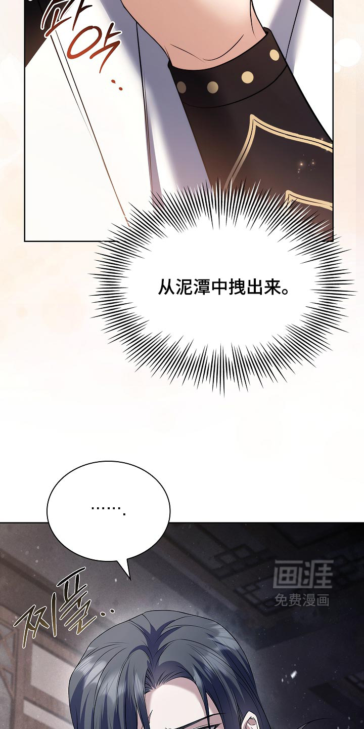 第40话9