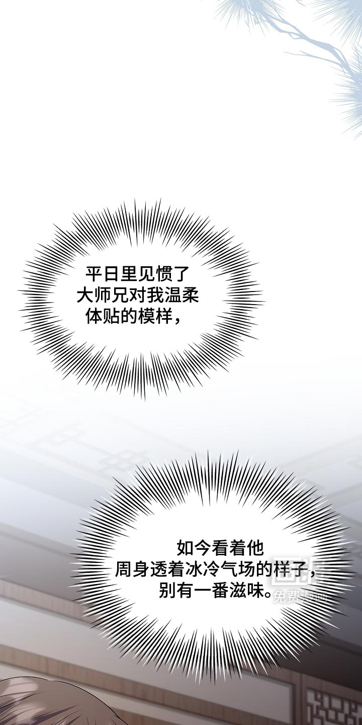 第40话15