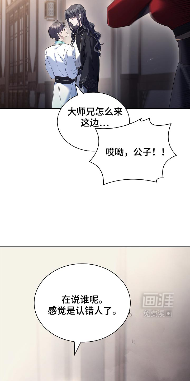 第40话11