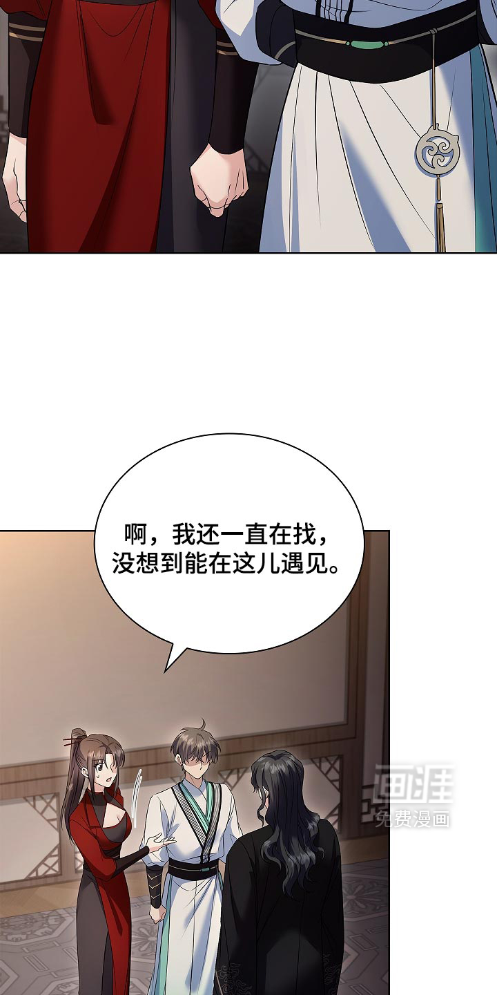 第40话19