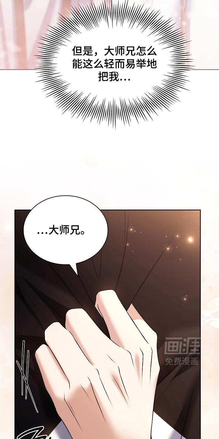 第40话8