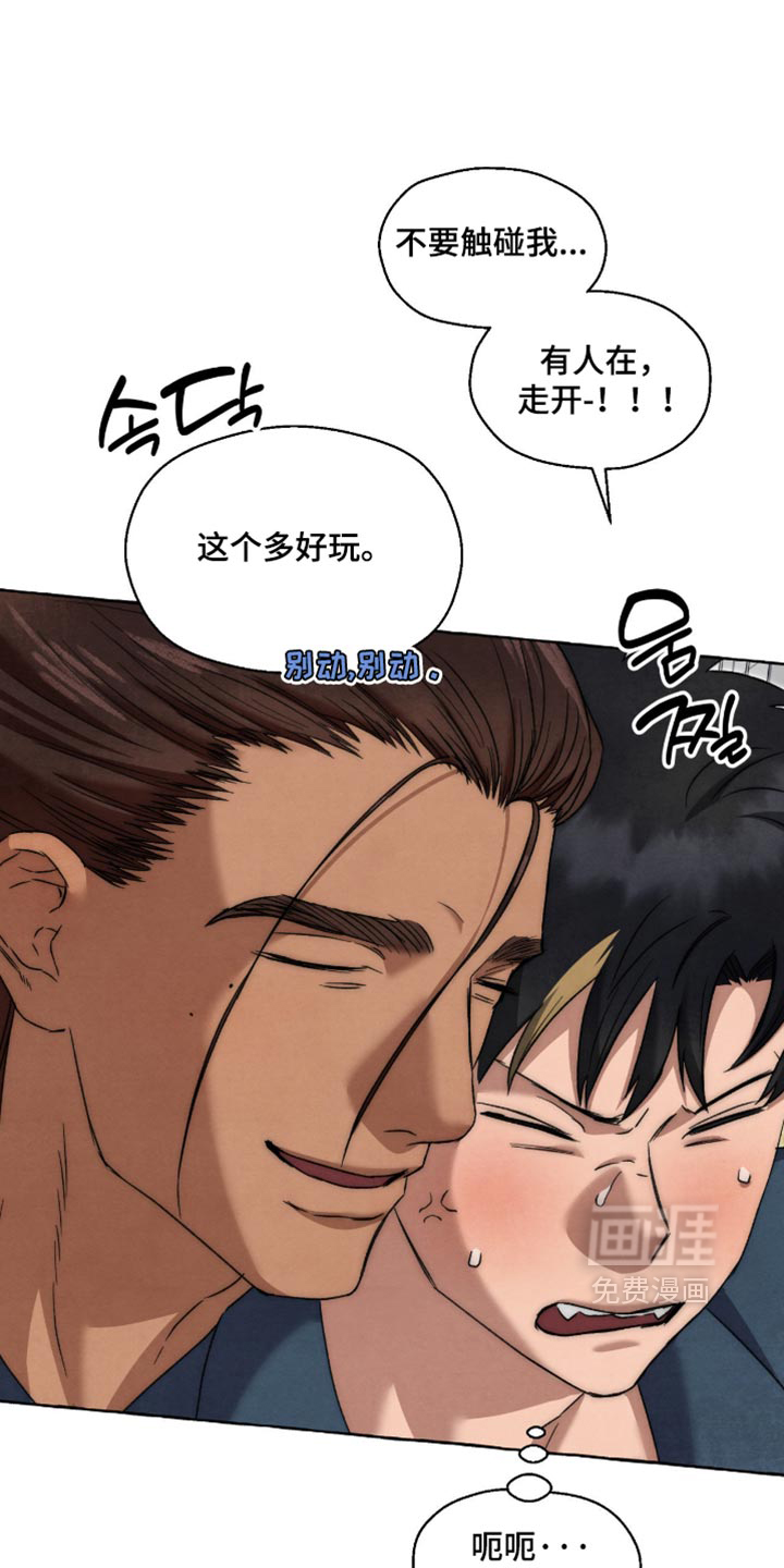 第146话8