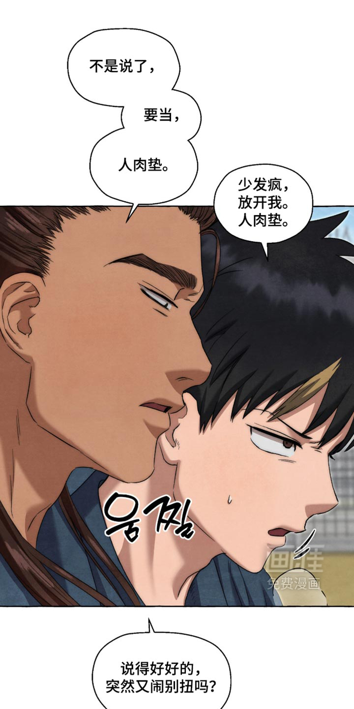 第146话5