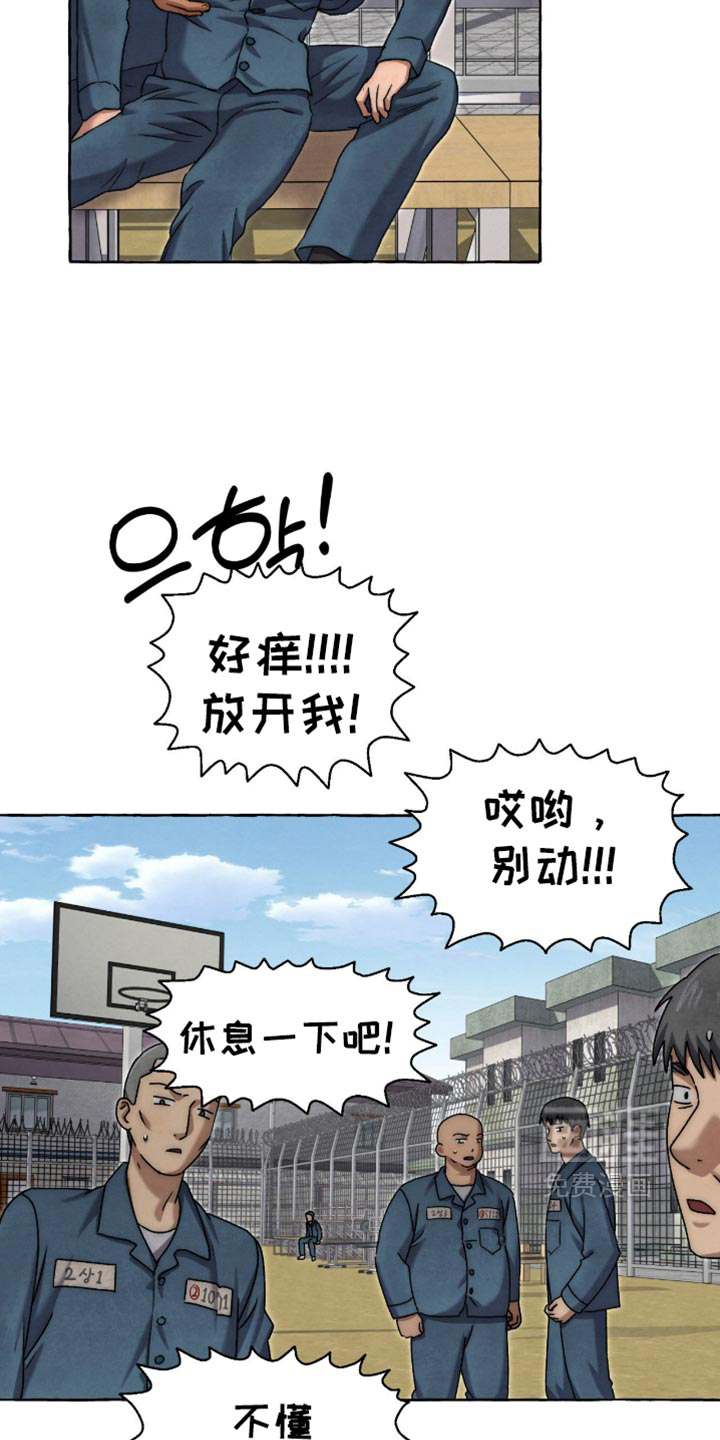 第146话3