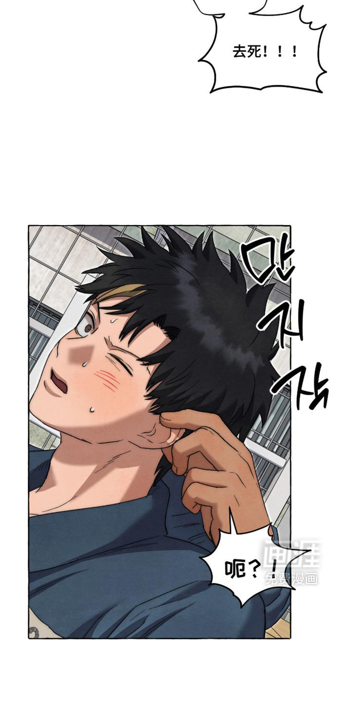 第146话7