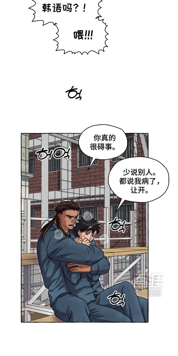第146话4