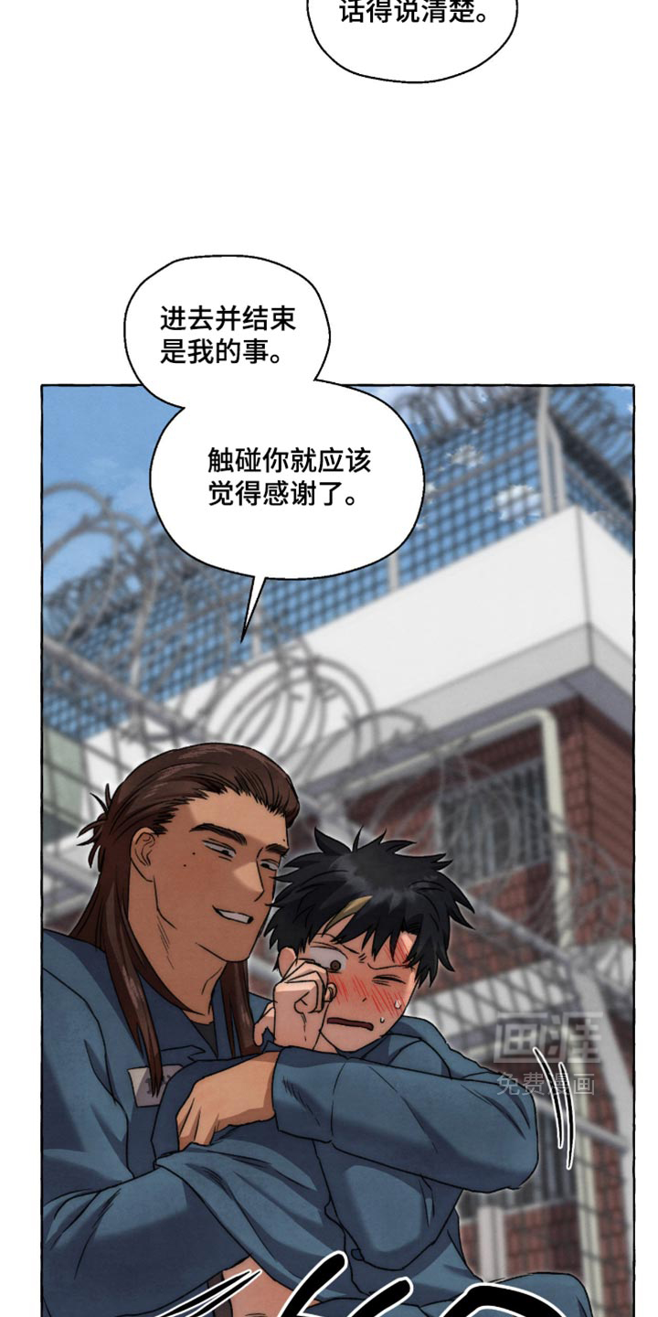 第146话11