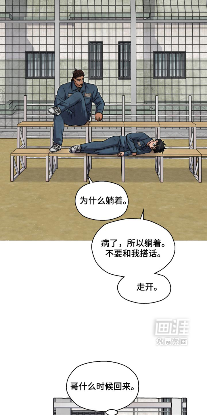 第146话1