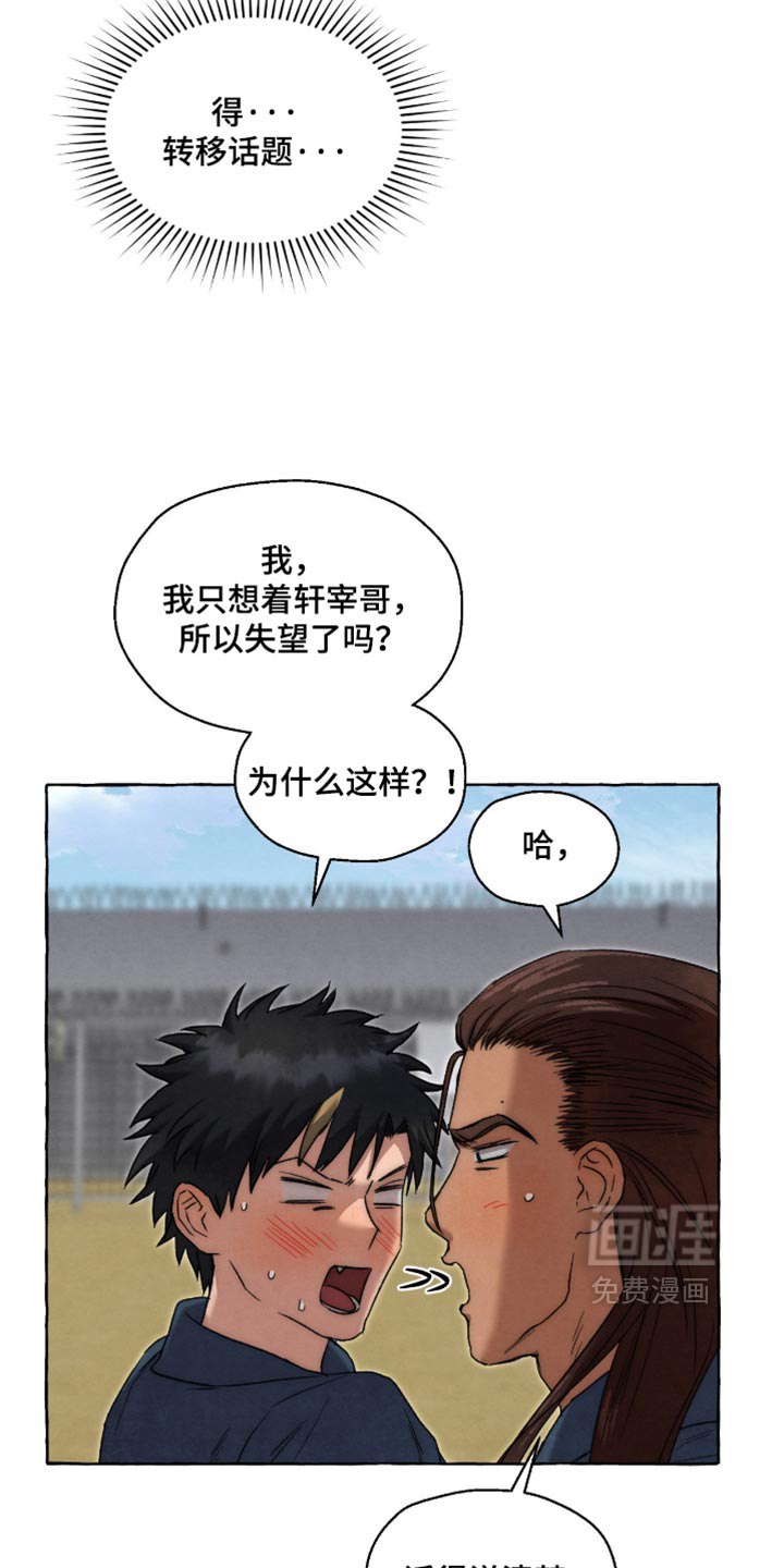 第146话10