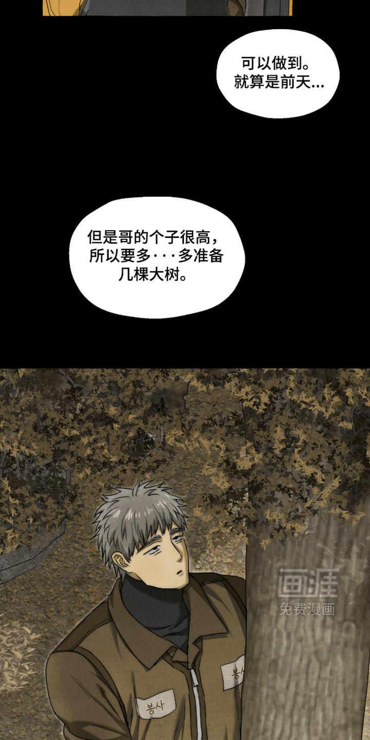 第145话14