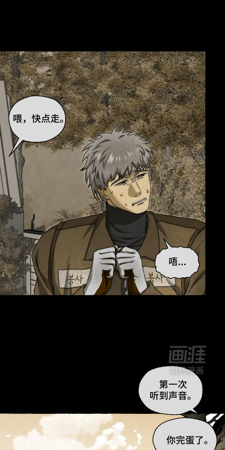 第145话11