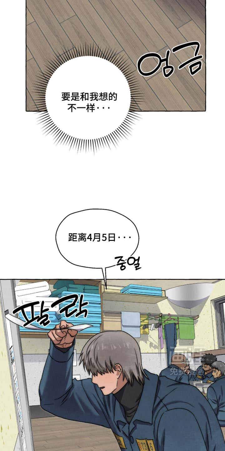 第145话4