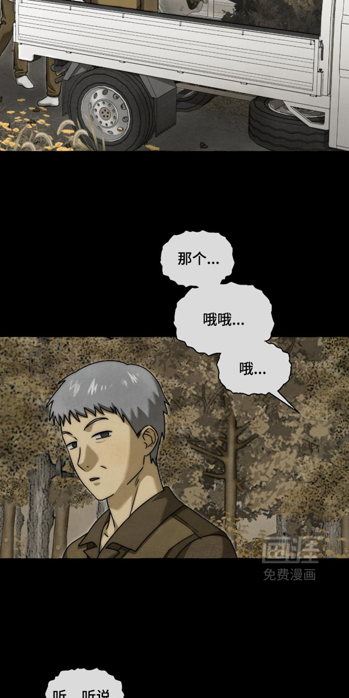 第145话9