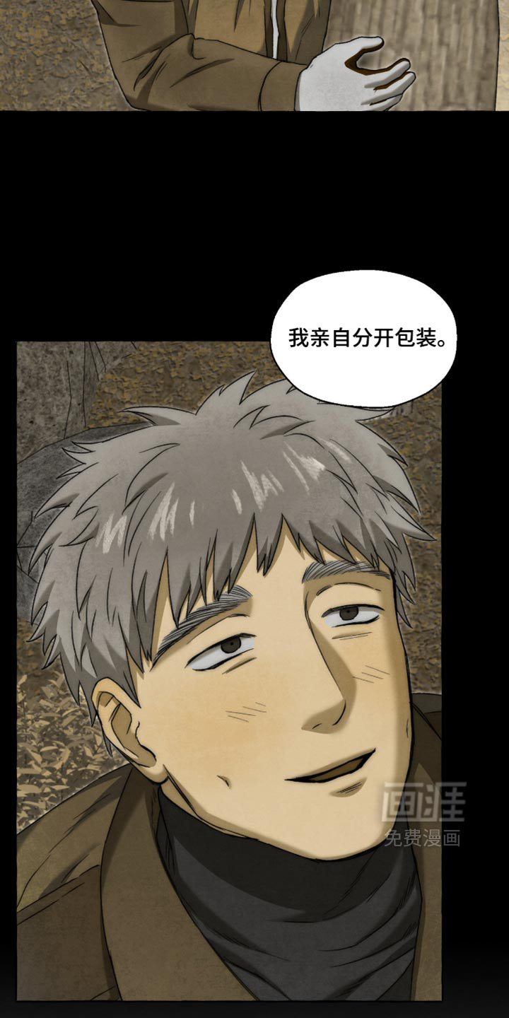 第145话15