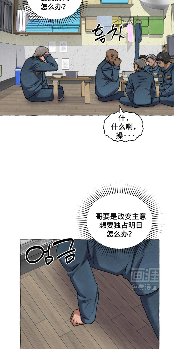 第145话3
