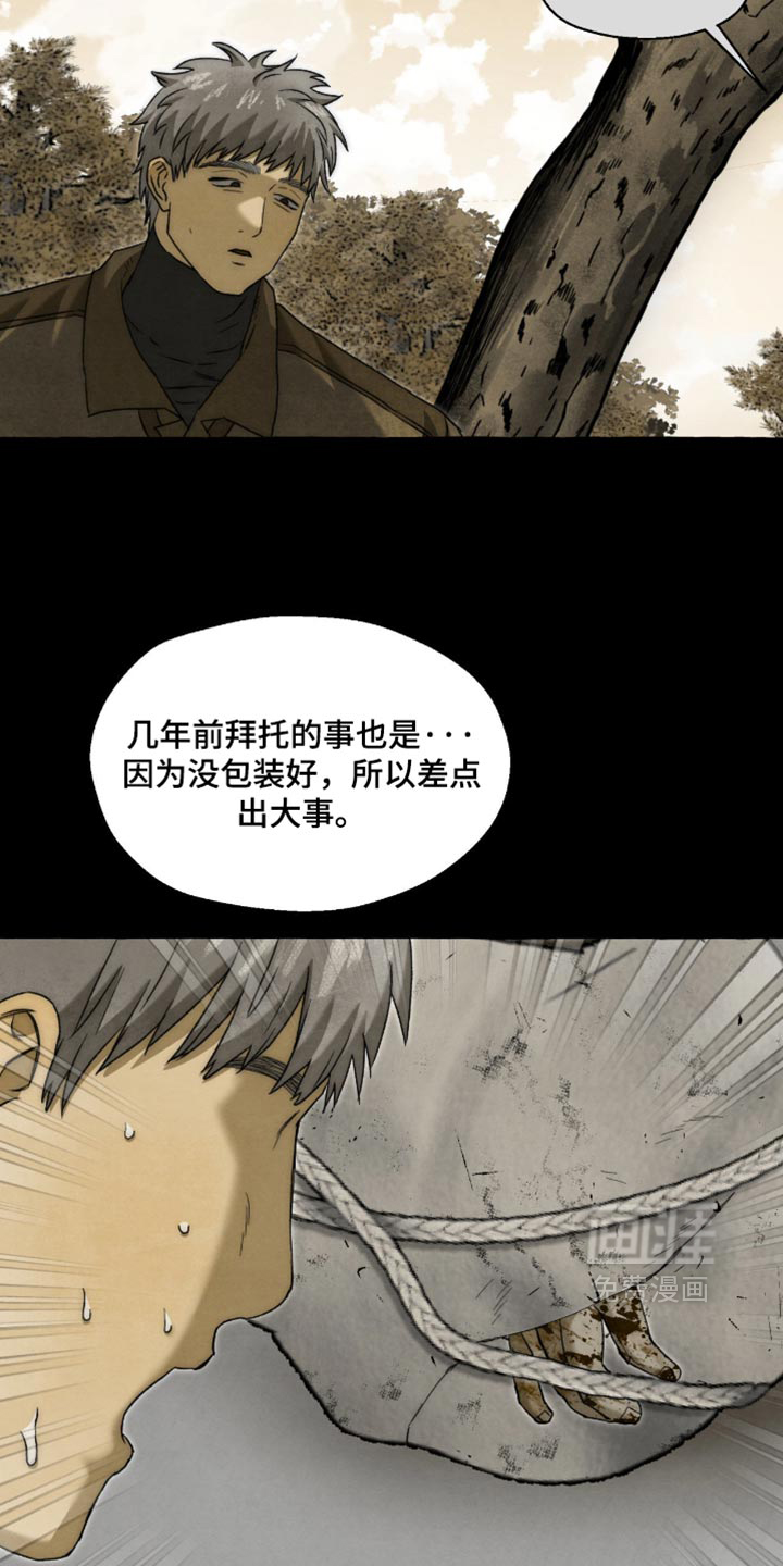 第145话12