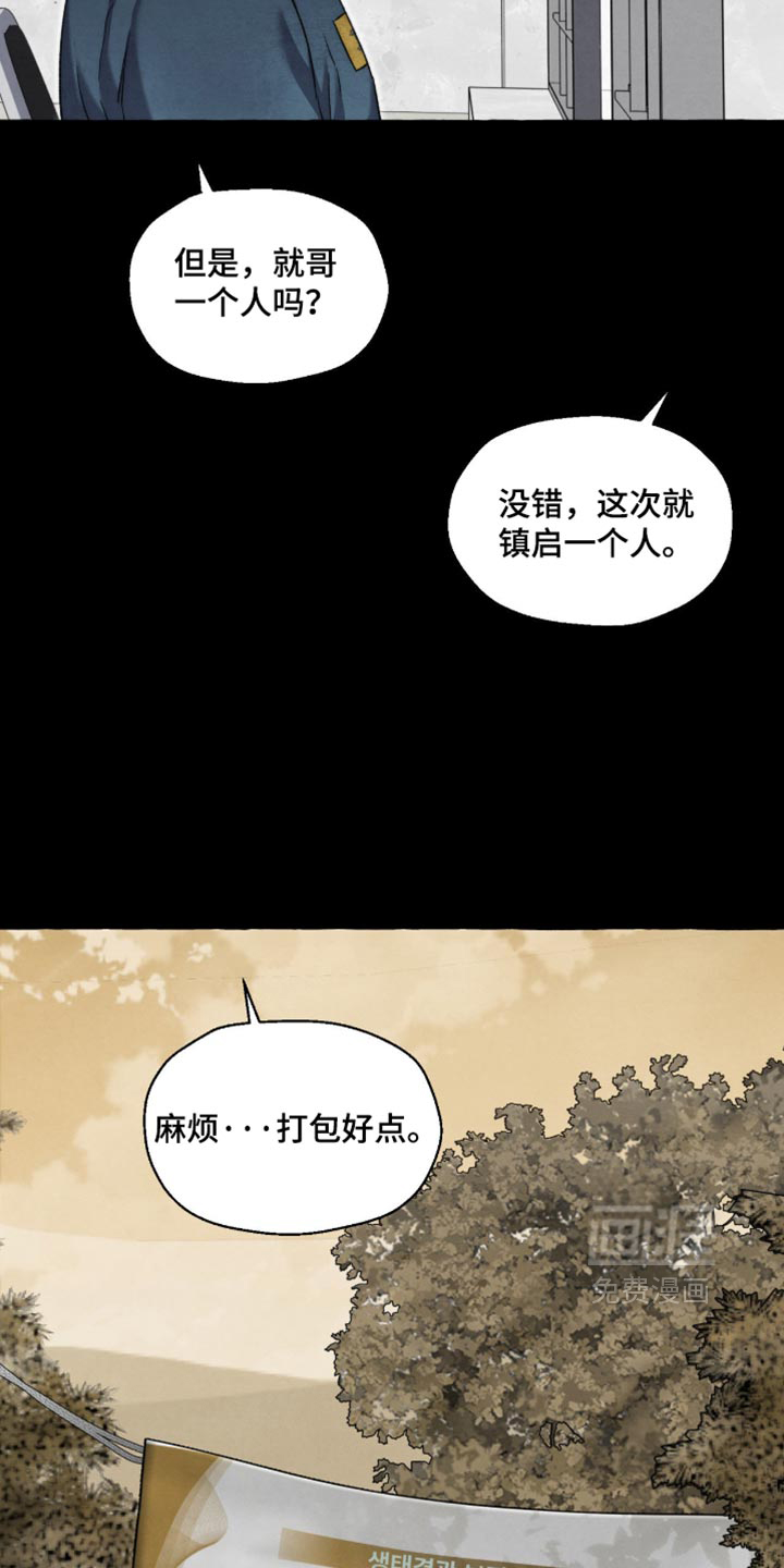 第145话7