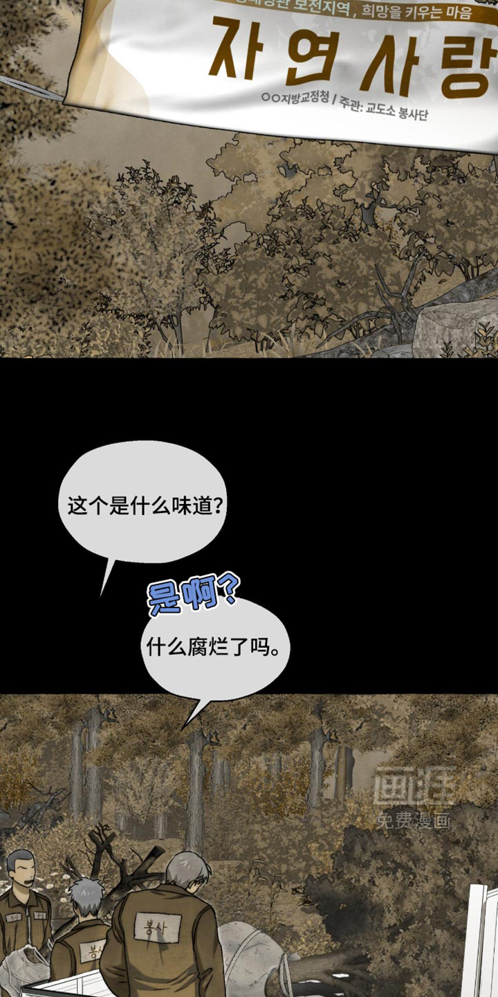 第145话8