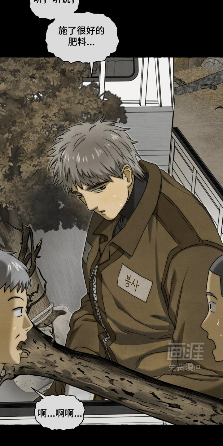第145话10