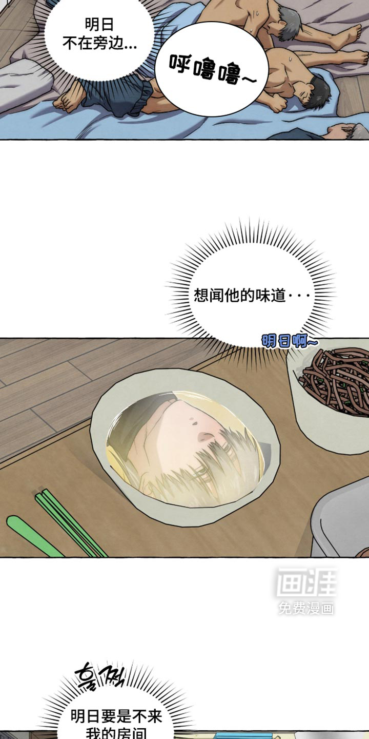第145话2