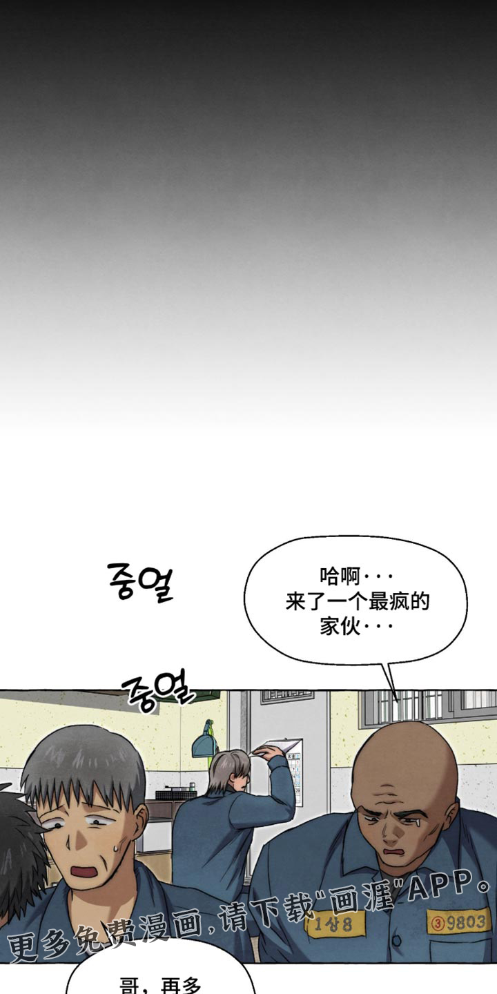 第145话16