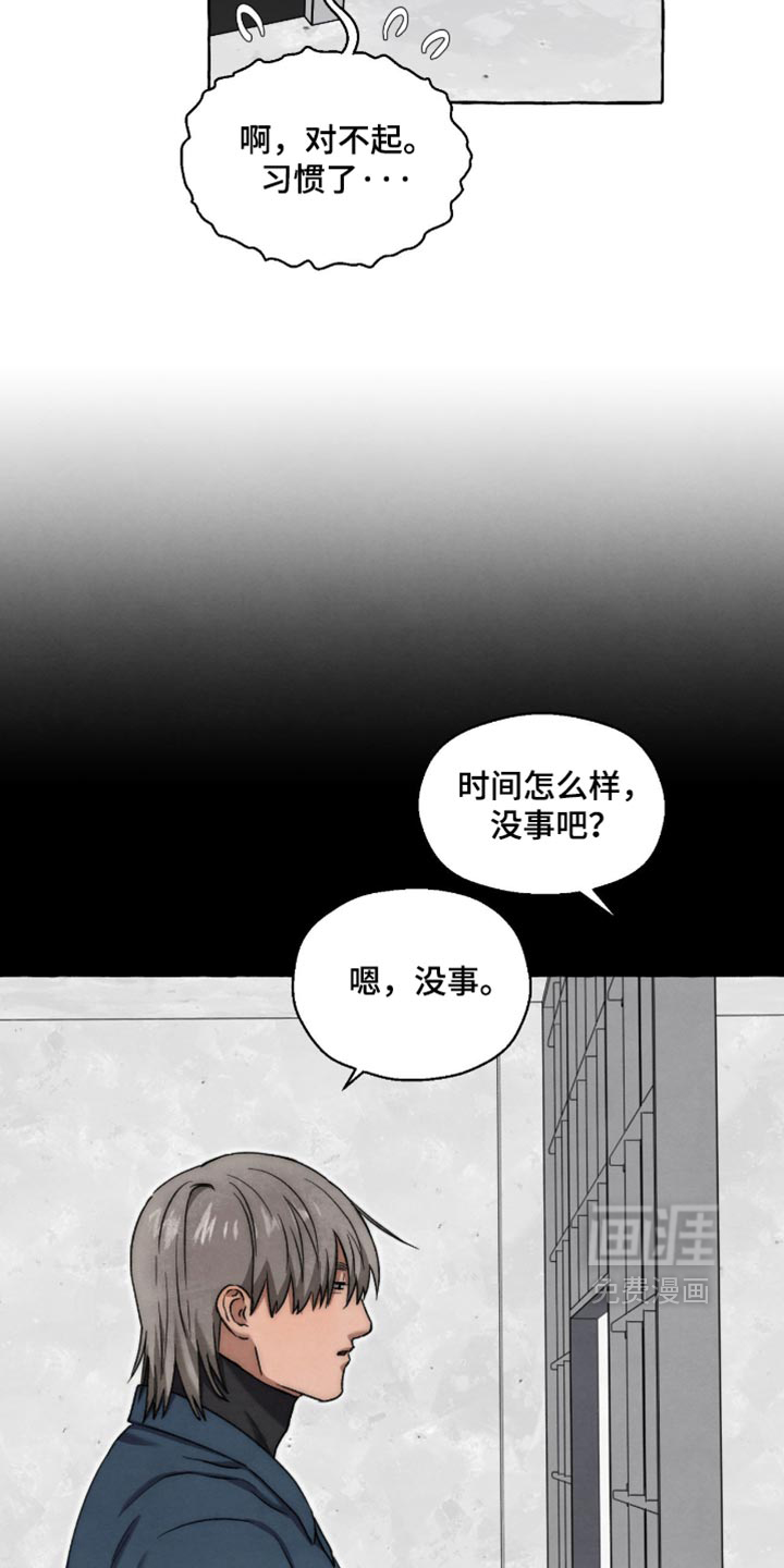 第145话6