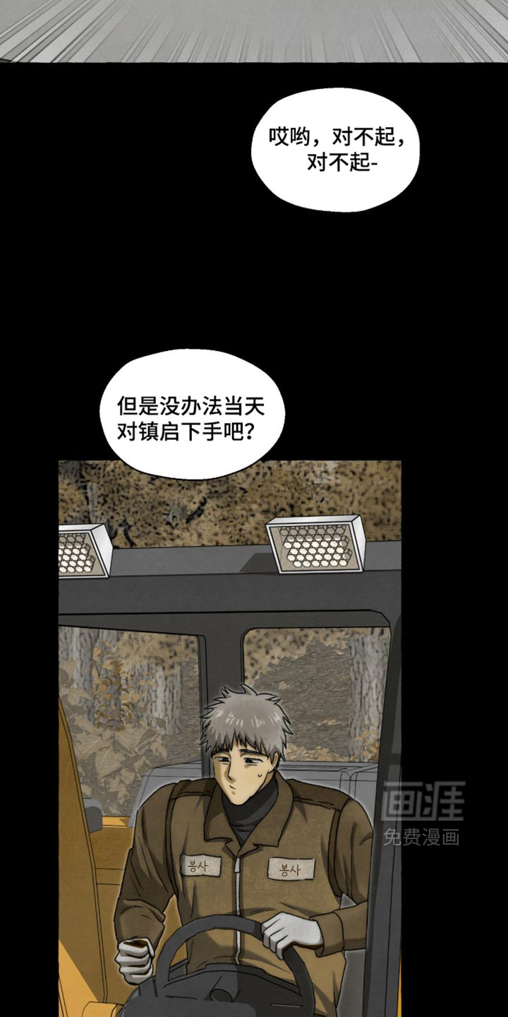 第145话13
