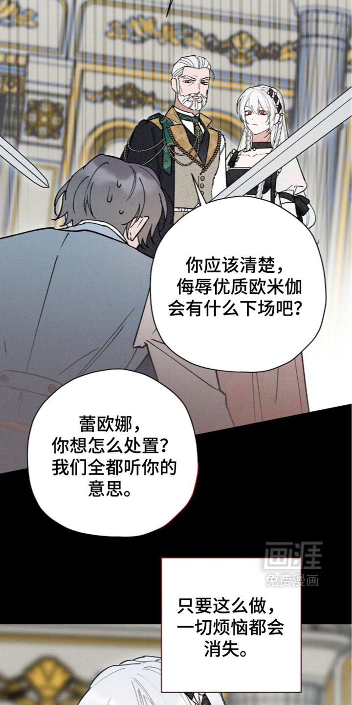 第227话31