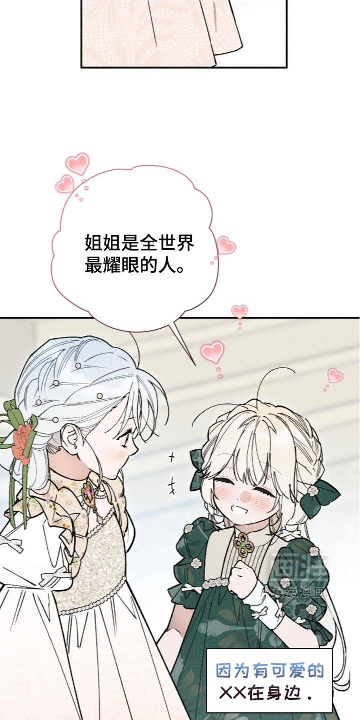 第227话12