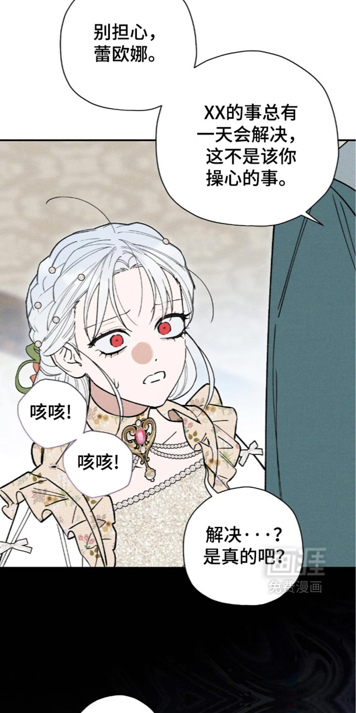 第227话17