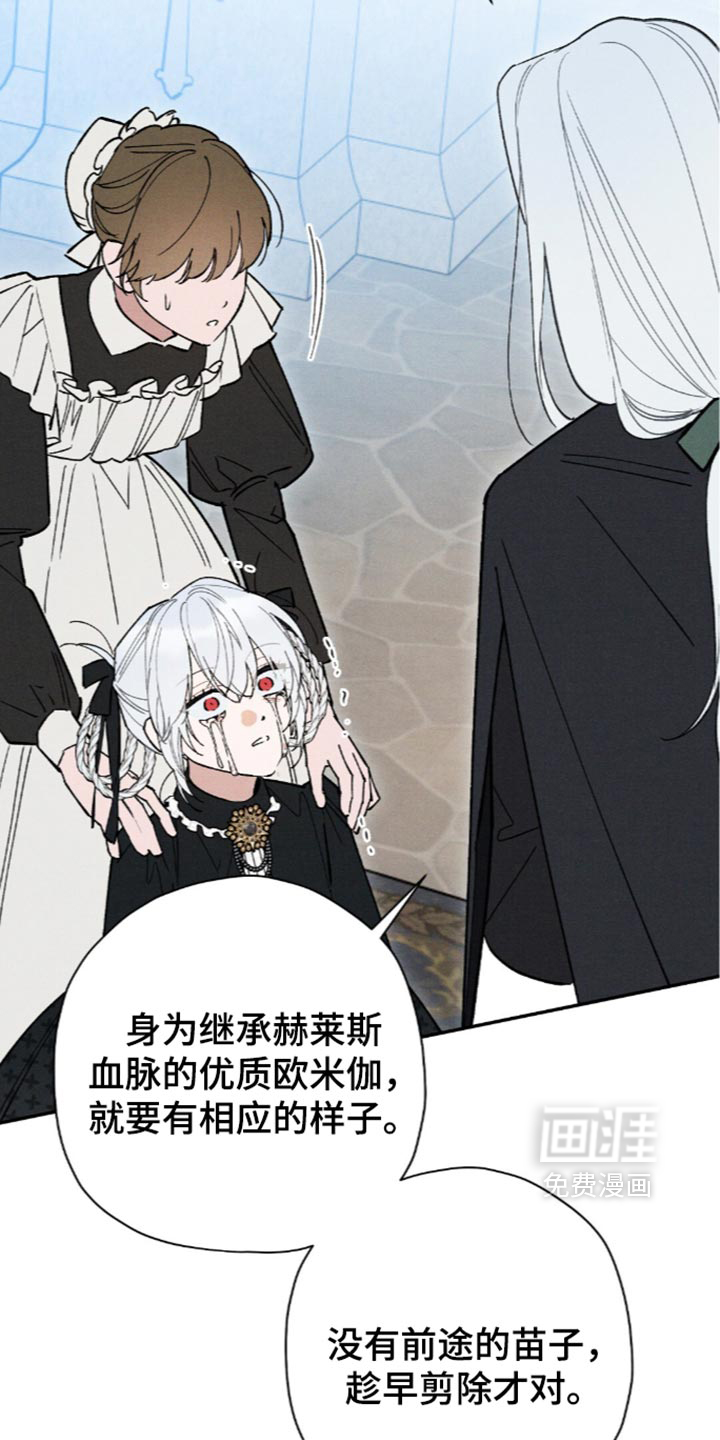 第227话22