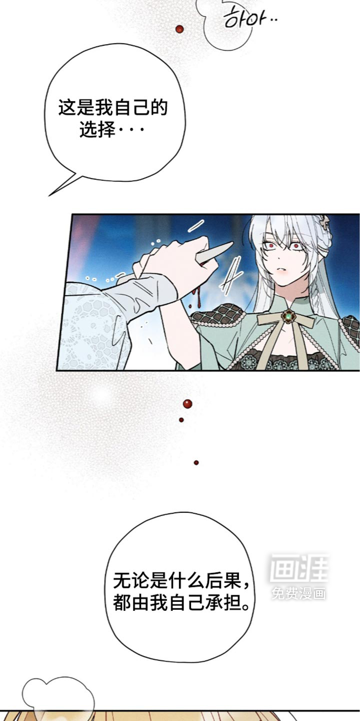 第227话4